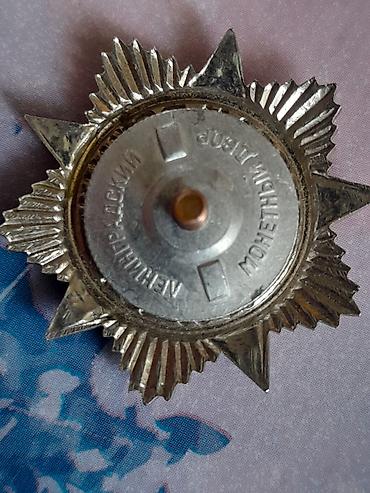 forma herbi: Məhsul: “Ветеран Войны 1941–1945” döş nişanı Təsvir: - Ön tərəfdə — 2