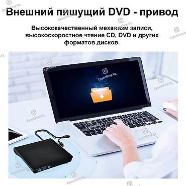dvd ram: Внешний DVD/CD - привод, сочетает в себе высочайшую функциональность и — 3