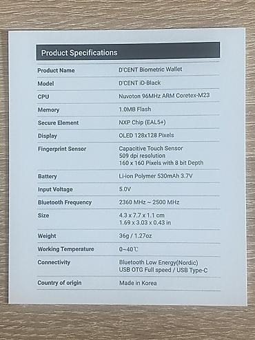 face id: Аппаратный криптокошелёк D'CENT Biometric Wallet Использовался — 3