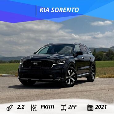Hyundai: Kia Sorento: 2021 г., 2.2 л, Робот, Дизель, Внедорожник