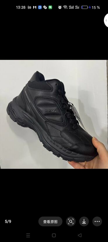 Кроссовки и спортивная обувь: Кроссовки. Натуральная кожа.Размеры 40.41.43.44.45 — 7