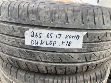 Шины: Шины 265 / 65 / R 17, Лето, Б/у, Комплект, Легковые, Япония, Dunlop