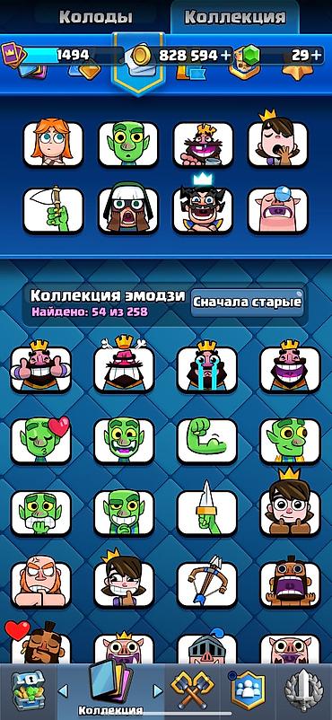 8600: АКК клеш рояль, гемы монеты видно, 11 Эво 5 герой и все бойцы, 8600 — 4