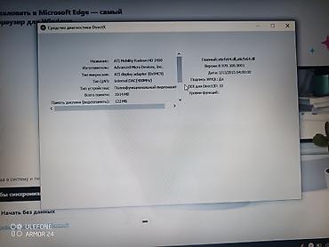 Ноутбуки и аксессуары: Б/у MSI, 15.4 ", AMD Phenom, 256 ГБ, Самовывоз, Бесплатная доставка, Платная доставка — 8