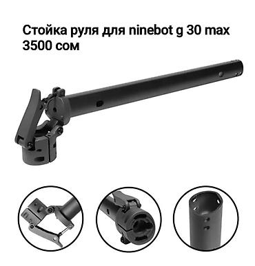 Ремонт электротранспорта: РЕМОНТ ЭЛЕКТРОСАМОКАТОВ Ninebot, xiaomi, kugo Сервис по обслуживанию — 12