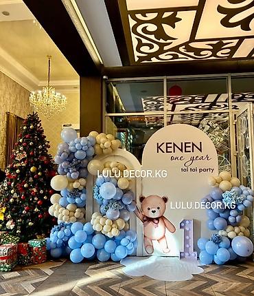 Организация мероприятий: Организация мероприятий | Аниматоры, Гелевые шары, Оформление мероприятий — 27