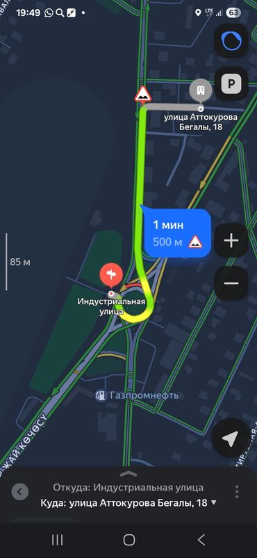 куплю дом рабочий городок: 5 бөлмө, Менчик ээси