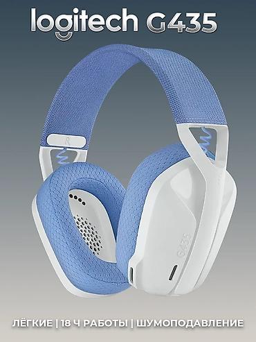 playstation pulse 3d: Беспроводные гарнитуры, Logitech, Б/у, цвет - Белый — 1