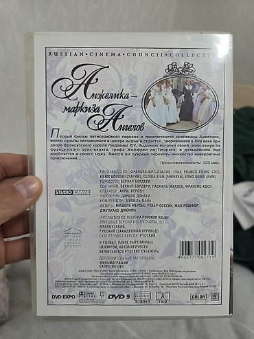 Спорт жана хобби: Идеальное состаяние как почти новая Коллекционное DVD-издание — 3
