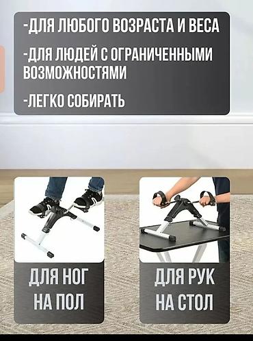Жүгүрүү үчүн салынмалар: Мини тренажёрный с доставкой до дома — 3