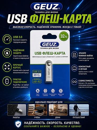 ddr4 ecc: Флеш-накопитель USB 32/64/128 ГБ Для компьютера, ноутбука, макбука — 3