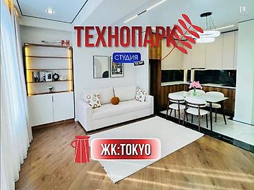 artwin: Студия, 52 м², Технопарк Элитка, 11 этаж, Евроремонт — 1