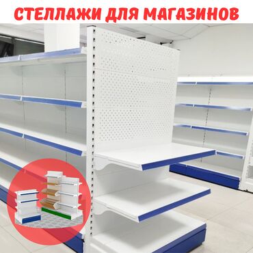 счетчик банкнот купить: Стеллаж металлический, сборные стеллажи, стеллажи для магазинов, полки