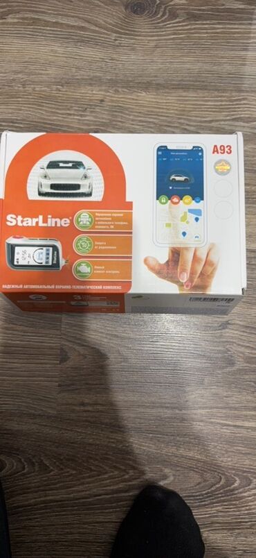 купить gsm сигнализацию: StarLine A93 — автомобильный охранно‑телеметрический комплекс