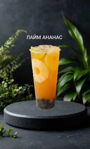 курсы 1с бухгалтерия в бишкеке цены: Бабл ти Техкарта Продаю всесезонный оригинальные рецепты Бабл Ти 28