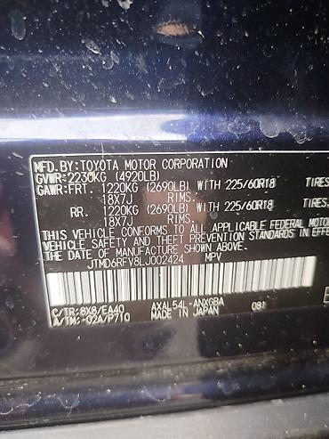 highlander 2017: Toyota RAV4: 2020 г., 2.5 л, Автомат, Гибрид, Кроссовер — 9