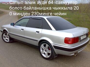 паста б4: Audi 80: 1995 г., 2 л, Механика, Бензин, Седан