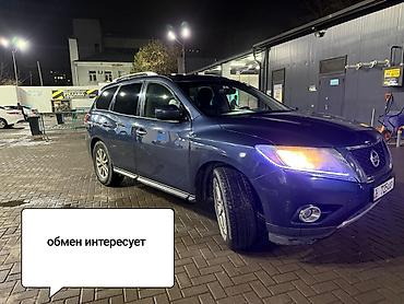 mers 222: Nissan Pathfinder: 2015 г., 3.5 л, Автомат, Бензин, Кроссовер — 1