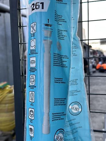 раковины под стиральную машину: Удлинённый гофросифон для кухонных моек Nova, арт. 1261 - Тип: гибкий — 2