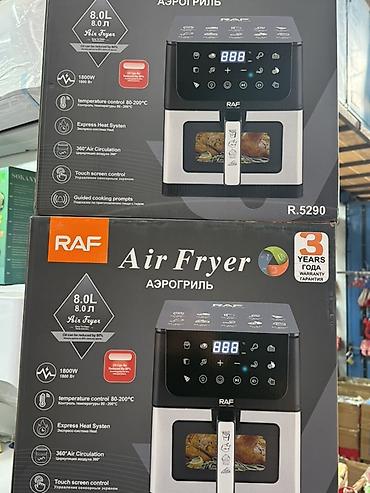 epson l18050: Аэрогриль (Air Fryer) RAF R.5290 - Объем корзины: 8.0 л — подходит — 3
