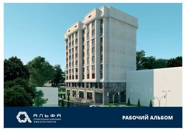 квартиры без первоначального взноса в Кыргызстан | HONDA: Элитка, 3 комнаты, 85 м², Бронированные двери, Видеонаблюдение, Лифт