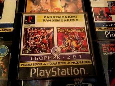 Oyun diskləri: İdman, Yeni Ünvandan götürmə — 4