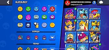 Другие игры и приставки: Игровой аккаунт Brawl Stars Кто живет в манасе пишите сделаем стречу — 6