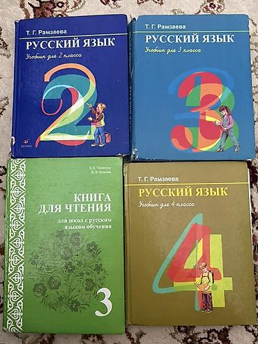 solutions upper intermediate: Школьные учебники (наборы по разным предметам и классам) Состав по — 3