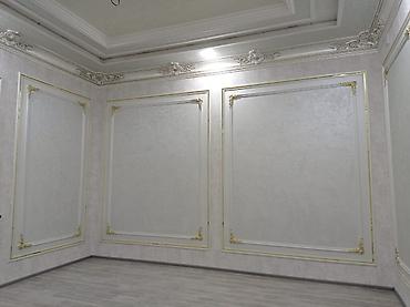 Другие специальности: Строитель — 13