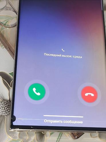 glorious model o: Samsung Galaxy S23 Ultra, Б/у, 512 ГБ, цвет - Белый, 2 SIM, eSIM — 4