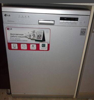 bosch gsa 1100 e: Qab yuyan masin 1000 manata satilir 1300 yuze alinib