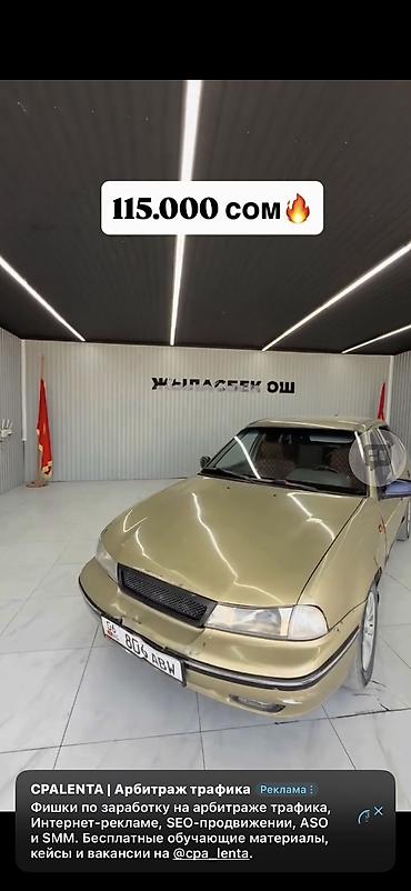 195 65 14: Daewoo Nexia: 2008 г. — 1