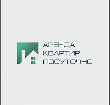 Посуточная аренда квартир: 1 комната, Банные принадлежности, Бронь, Бытовая техника — 1