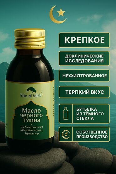 штапельные платья бишкек: Делаю карточки для ВБ и других сайтов для товаров, занимаюсь любой