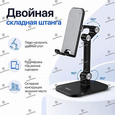 держатели для планшетов vention: Настольный держатель Hoco PH34 для смартфонов и планшетов от 4.7 до 13 — 4