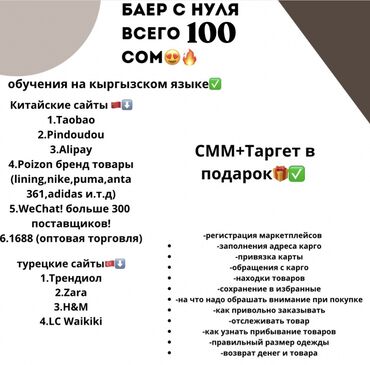 репетитор по музыке фортепиано: Башка курстар