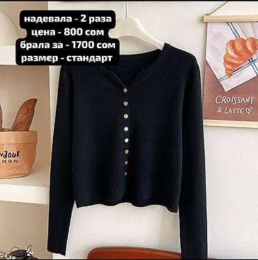 half zip: Кардиган, Трикотаж, Короткая модель, Осень-весна — 1