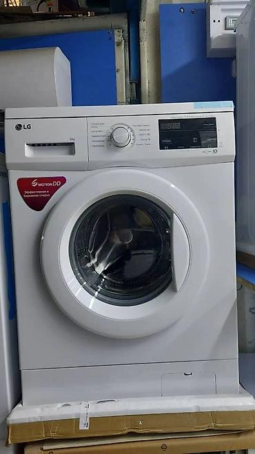 Стиральные машины автомат: Стиралка автомат Рассрочка и доставка в Бишкеке Стиральные машины для — 14