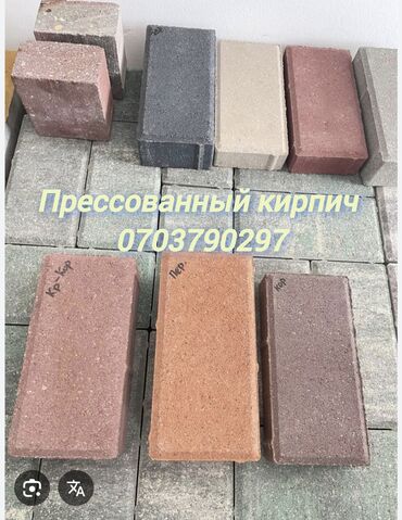 Дорожные бордюры: Дорожный бордюр, Прессованный, Бетонный, Новый — 16