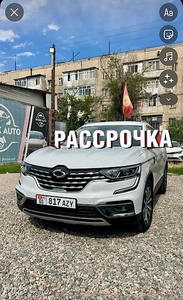 Renault QM6: 2019 г., Автомат, Бензин, Кроссовер