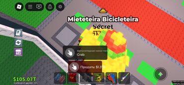 xs gold: Məhsul: Roblox oyununda oyundaxili əşyalar və “Secret” səviyyəli