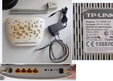 Модемы и сетевое оборудование: Беспроводной WiFi роутер+ADSL модем TP-LINK TD-W8961ND Wireless N