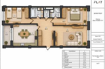 Продажа квартир: 3 комнаты, 112 м², Киргизия 1 Элитка, 5 этаж, Дизайнерский ремонт — 4