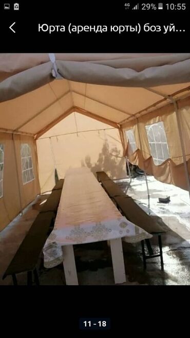 Аренда юрт: Аренда юрты, Каркас Деревянный, Более 100 баш, Стол, Казан, Посуда — 20