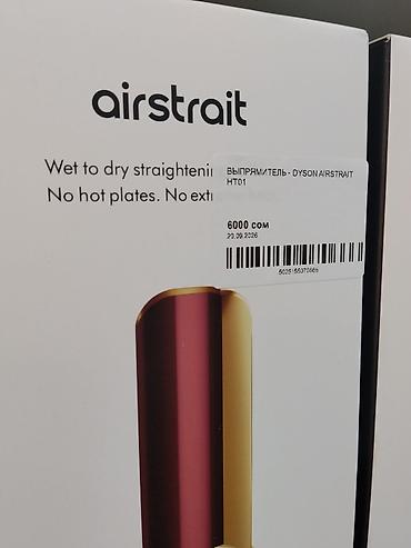 Бытовая техника: Утюжок для волос Dyson, Стандартный — 2