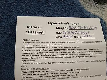 Другие мобильные телефоны: Смартфон с плоскими гранями и корпусом тёмно‑серого цвета. Есть at lalafo.kg — 5 Другие мобильные телефоны: Смартфон с плоскими гранями и корпусом тёмно‑серого цвета. Есть — 5