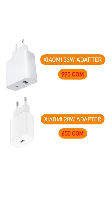 xiaomi зарядка: Цена оптовая
Новые товары