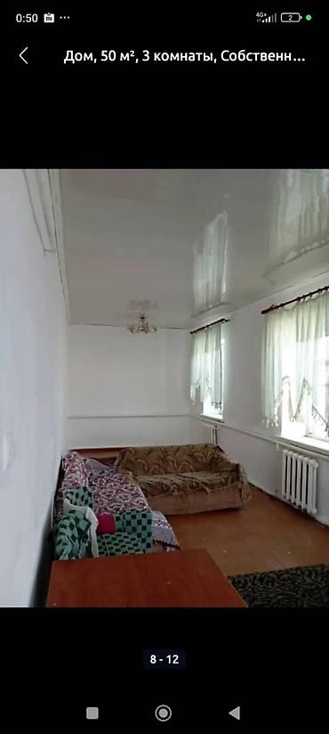 Продажа коттеджей и домов: Предлагается дом площадью 60 квадратных метров . Внутри дома имеются at lalafo.kg — 3 Продажа коттеджей и домов: Предлагается дом площадью 60 квадратных метров . Внутри дома имеются — 3