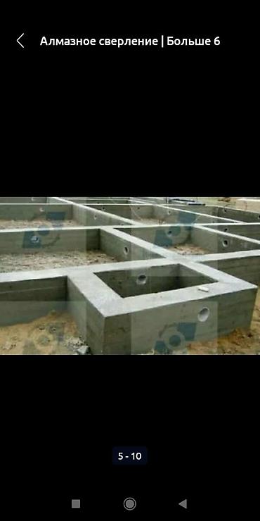 Сверление, бурение: Алмазное сверление Больше 6 лет опыта — 3