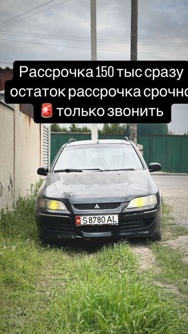Mitsubishi: Mitsubishi Space Star: 2003 г., 1.9 л, Механика, Дизель, Хэтчбэк